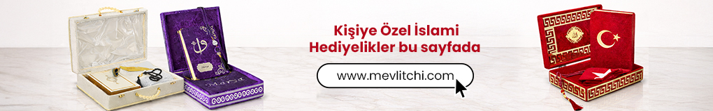 Advert